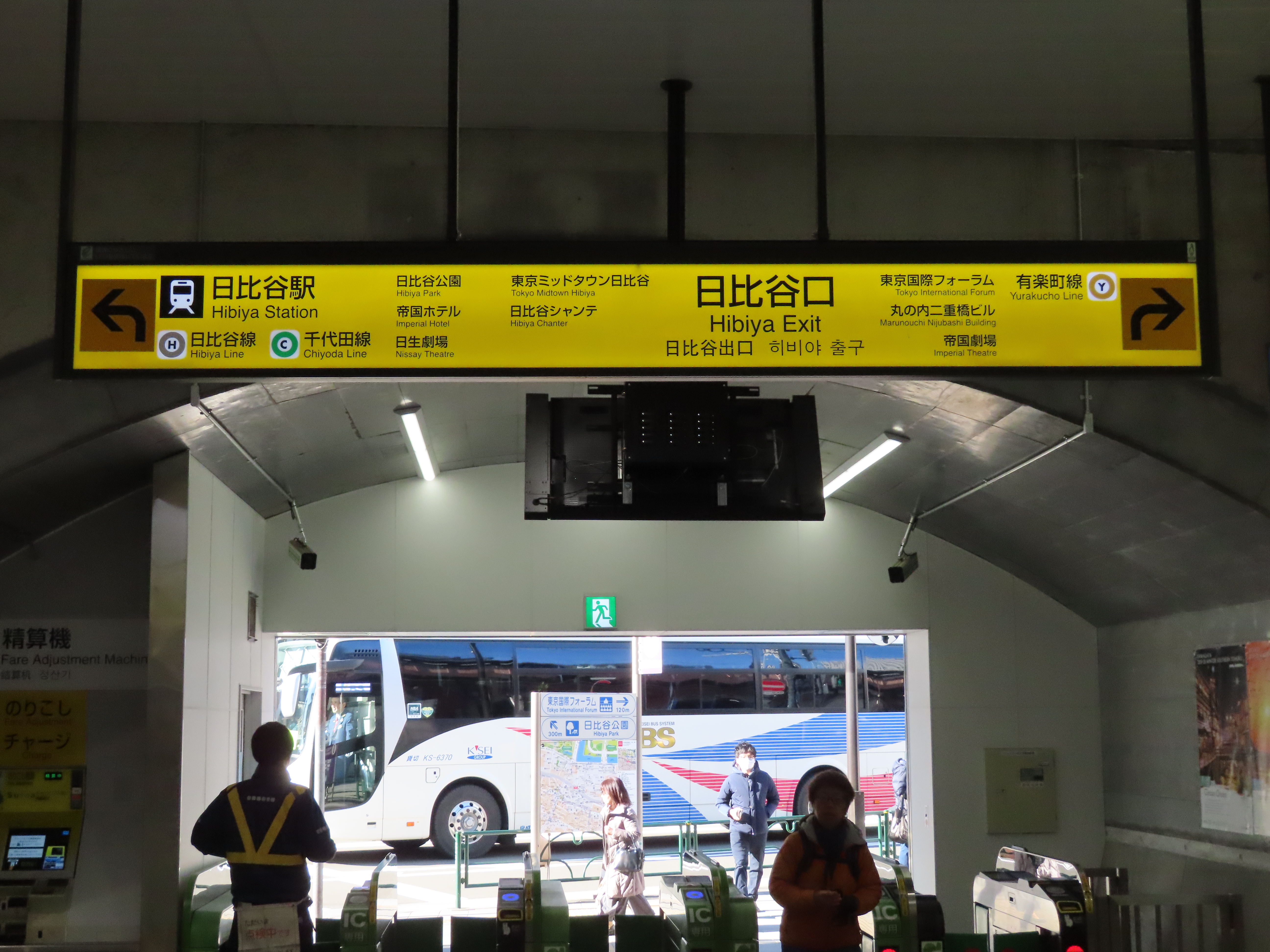 東京アクセス Com 東京アクセス Com